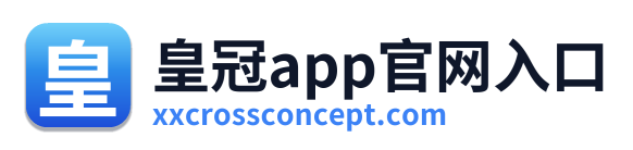 皇冠app官网入口 Logo